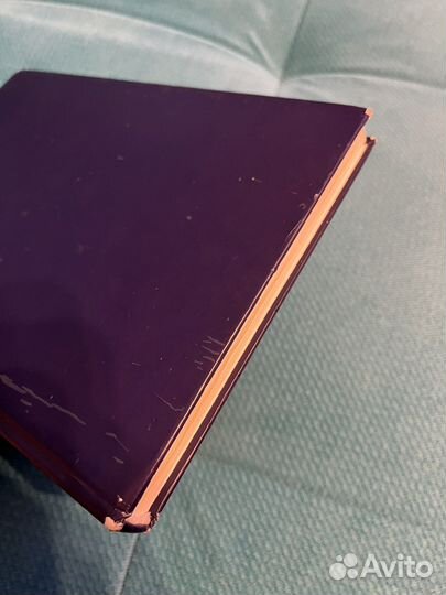 Молитвенник труд души