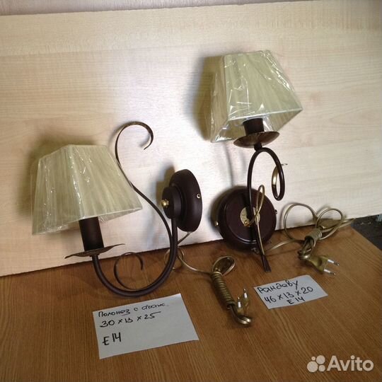 Светильник настенный бра