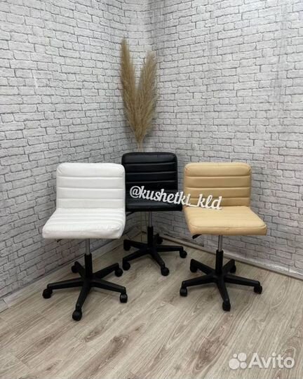 Стул «зебра» черный