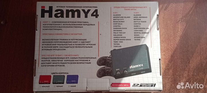 Денди+Сега (Hamy 4) Dendy+Sega