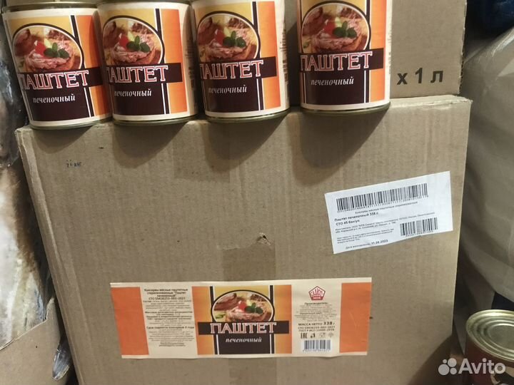 Паштет печеночный