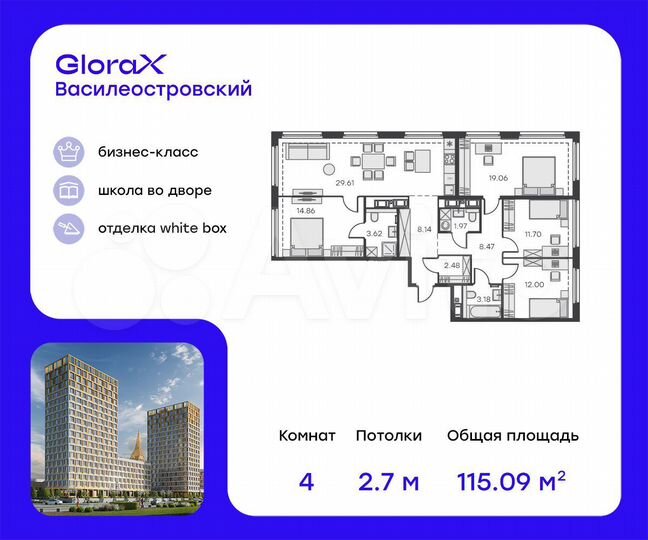 4-к. квартира, 115,1 м², 15/18 эт.