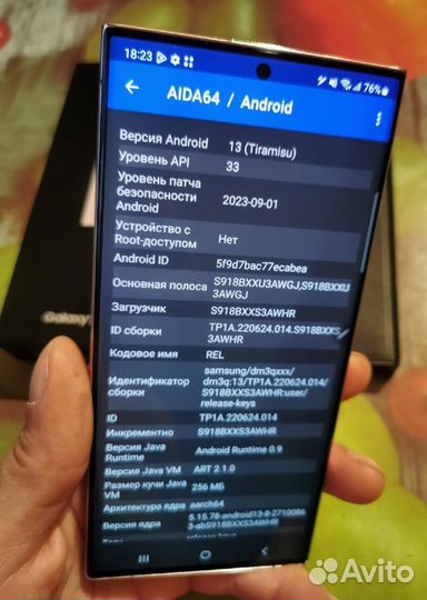 Samsung Galaxy S23 Ultra, 8/256 ГБ