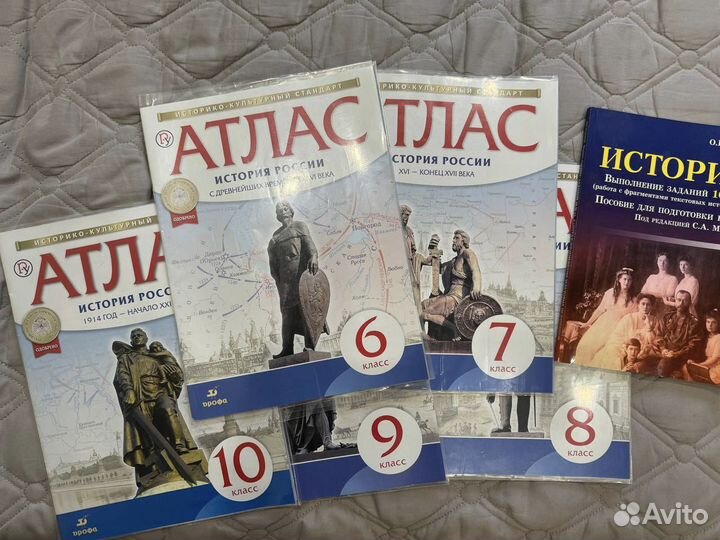 Атласы по истории России 6,7,8,9,10 классы