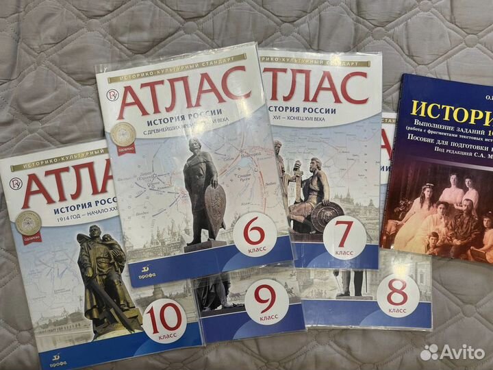 Атласы по истории России 6,7,8,9,10 классы