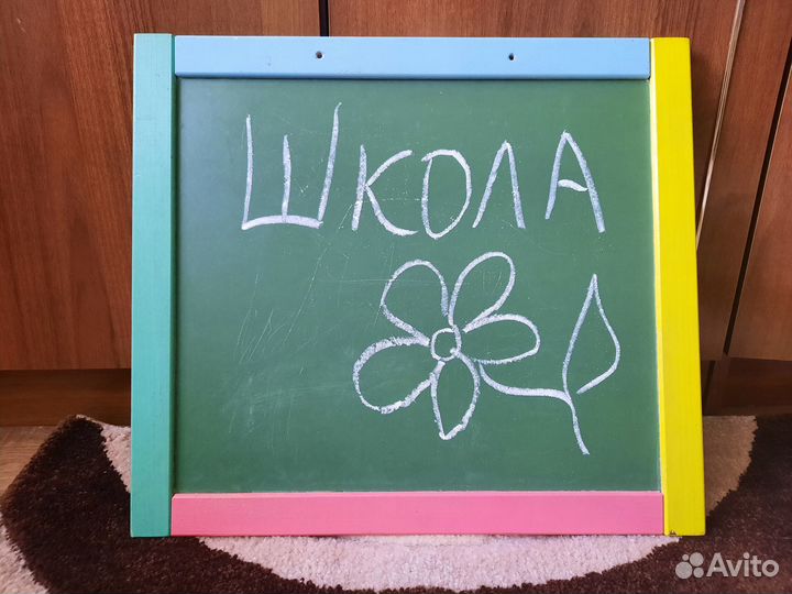 Магнитная доска