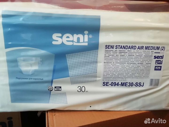 Памперсы для взрослых seni 2