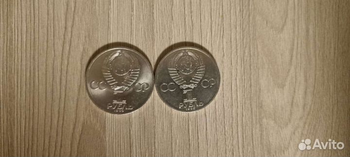 Юбилейные монеты СССР