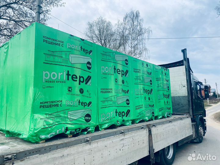 Газосиликатные блоки. Доставка разгрузка