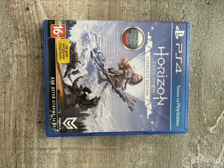 Horizon zero dawn ps4