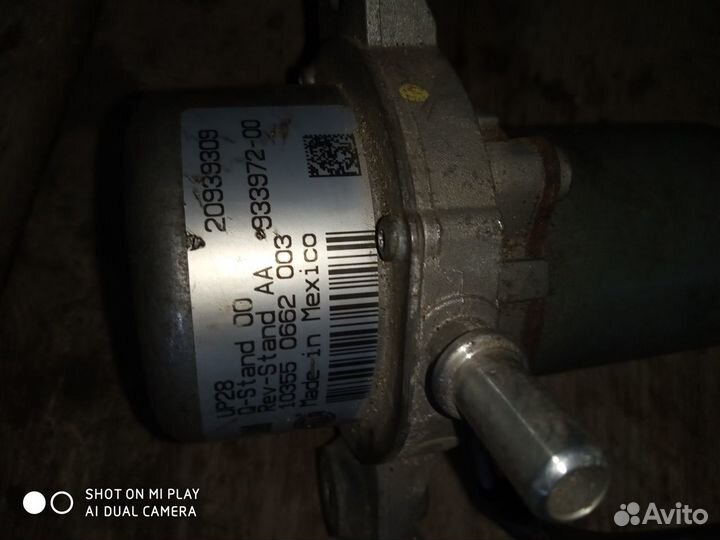 Насос вакуумный Cadillac SRX Шевроле Каптива