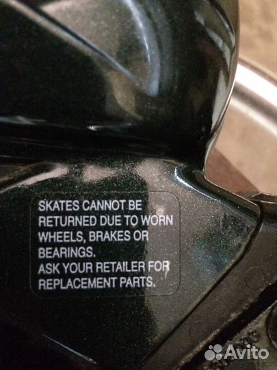 Роликовые коньки