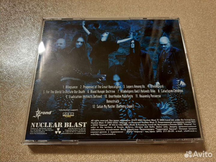 CD Dimmu Borgir Death Cult Armageddon