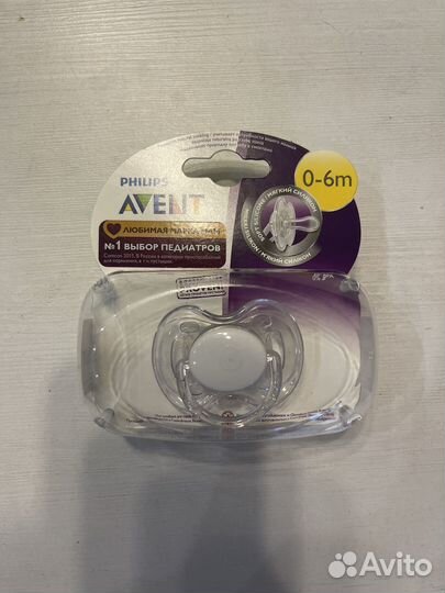 Бутылочка, пустышка и накладки для кормления