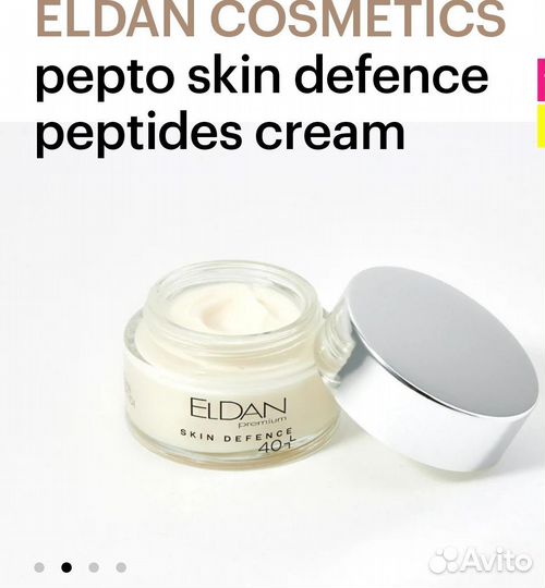 Крем для лица Eldan