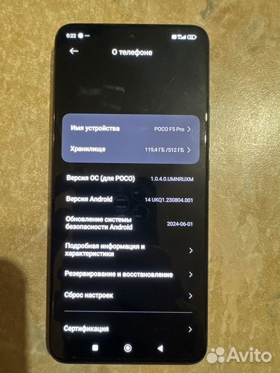 Xiaomi POCO F5 Pro, 12/512 ГБ