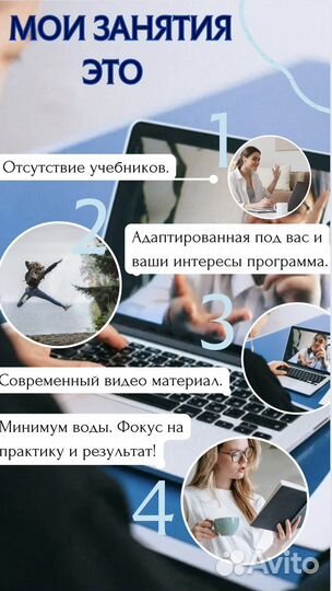 Разговорный английский/ ielts speaking