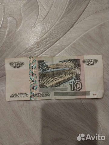 10 рублей бумажные
