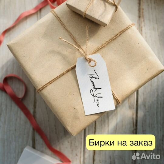 Бирки на заказ, хедеры для бижутерии