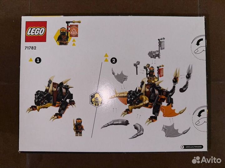Lego Ninjago 71782