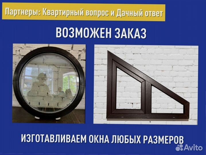 Холодильник под окно на заказ