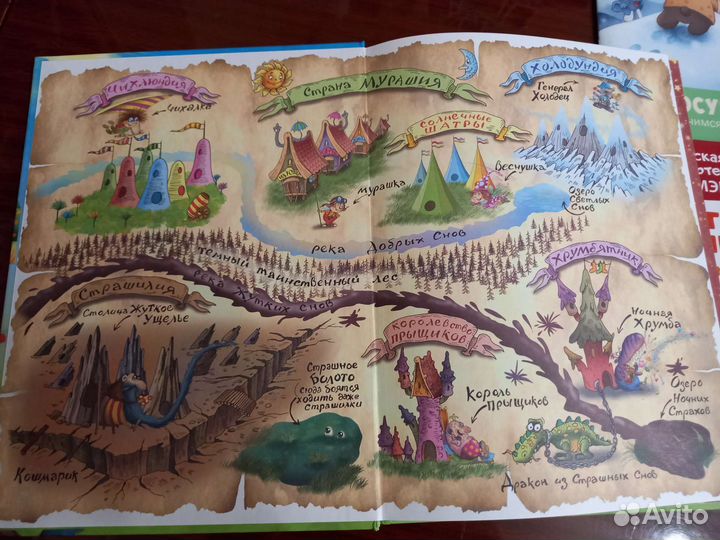 Книги для детей разного возраста