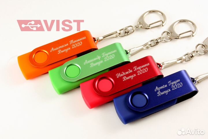 Именные Флешки с гравировкой от 15 штук iPL192