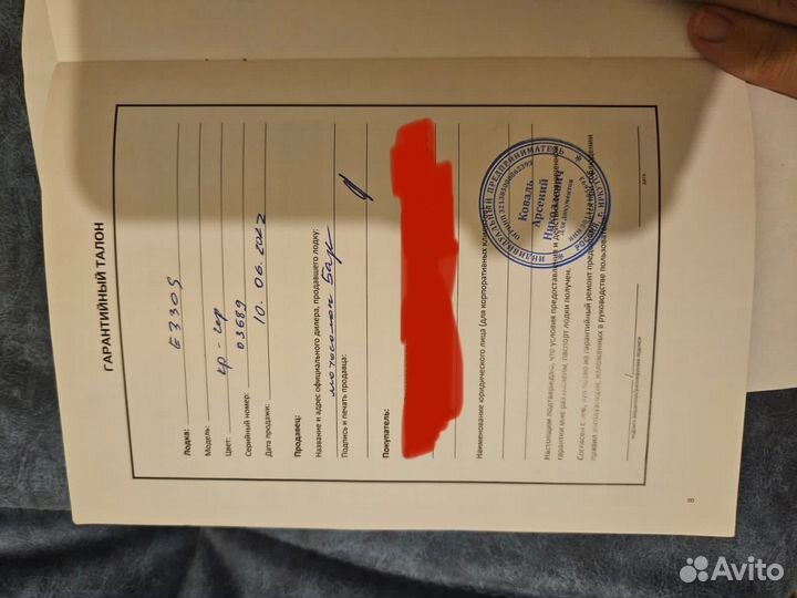 Надувная лодка Gladiator E330S