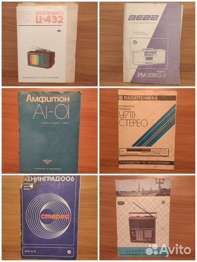 Инструкция+ схема СССР телевизор магнитола приемн