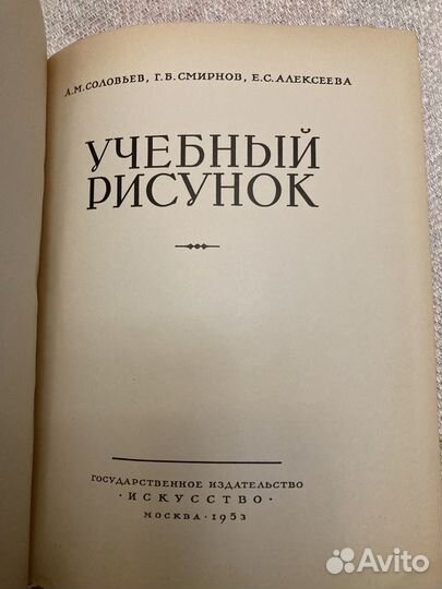 Книги по искусству и живописи
