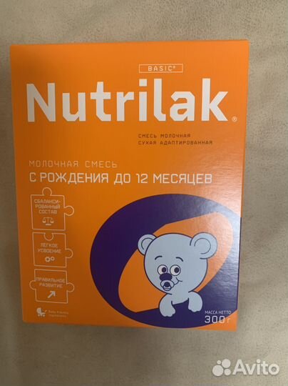 Детская смесь нутрилак, белакт, малютка