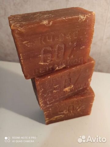 Мыло хозяйственное СССР