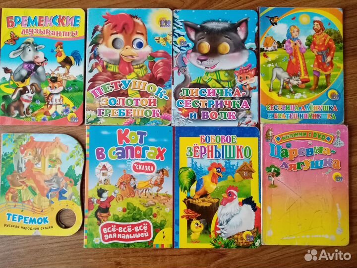 Книжки для малышей