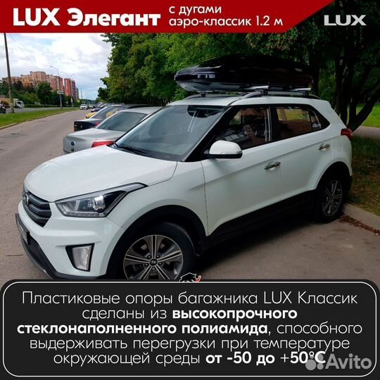 Багажник Ssang Yong Rexton I 2002-2007 LUX Silver