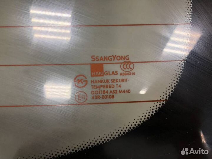 Стекло заднее SsangYong Kyron 2005-2015