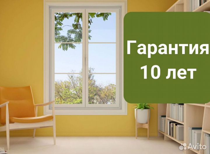 Окна за 7 дней