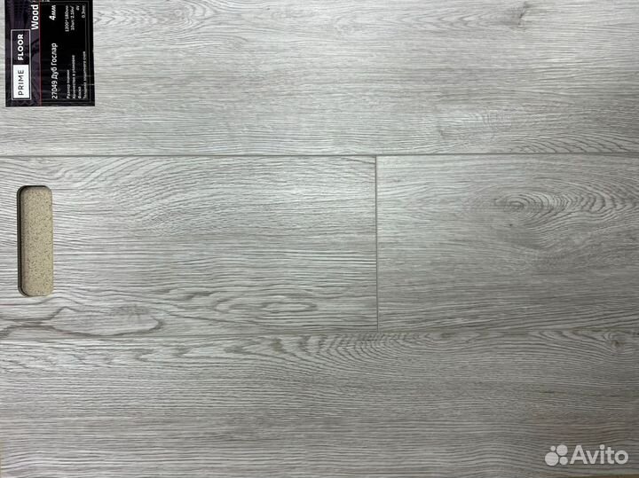 Кварцвинил