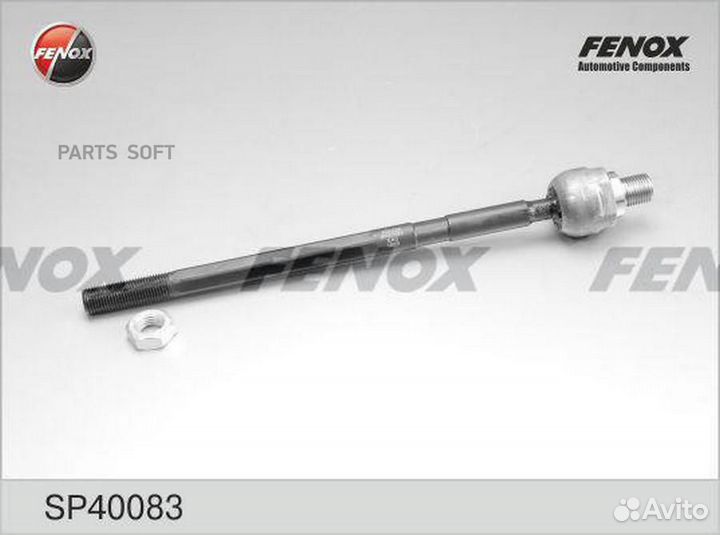 Fenox SP40083 Тяга рулевая KIA spectra 00