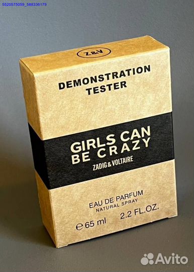 Zadig Voltaire girls can be Crazy (Арт.81388)