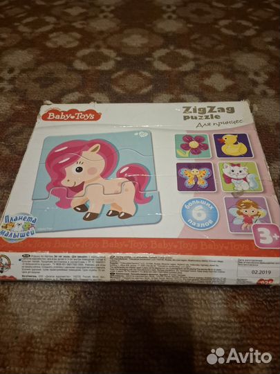 Игры детские 3+