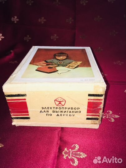 Электроприбор для выжигания Узор-1