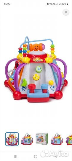 Развивающий игровой центр