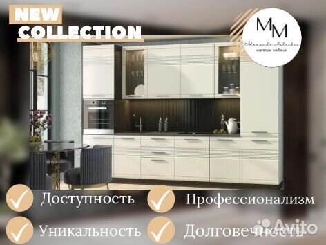 Кухняв новостройку