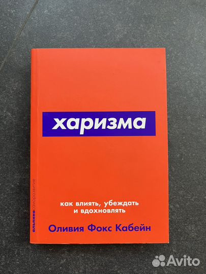 Книги психология, саморазвитие