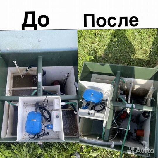 Обслуживание септиков