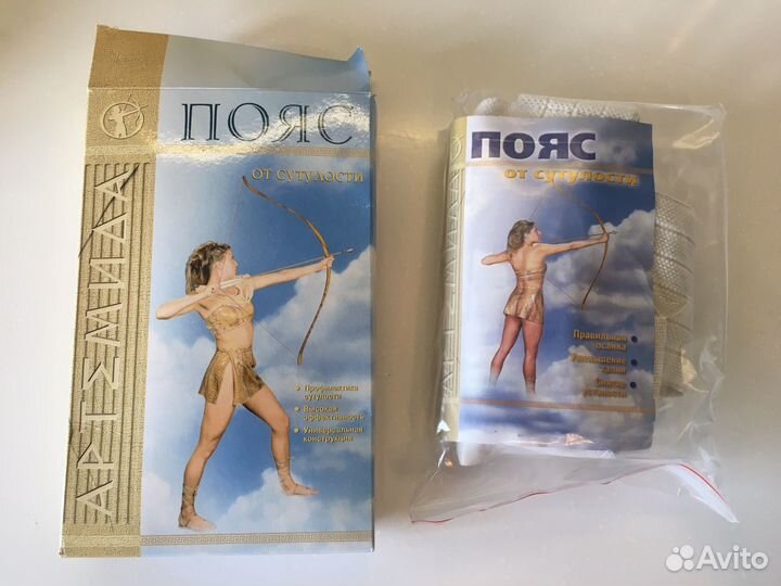 Пояс от сутулости 