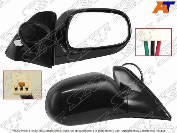 Зеркало toyota corolla