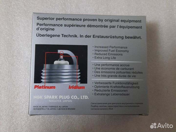 Оригинальные свечи зажигания NGK 7866 IFR5N10
