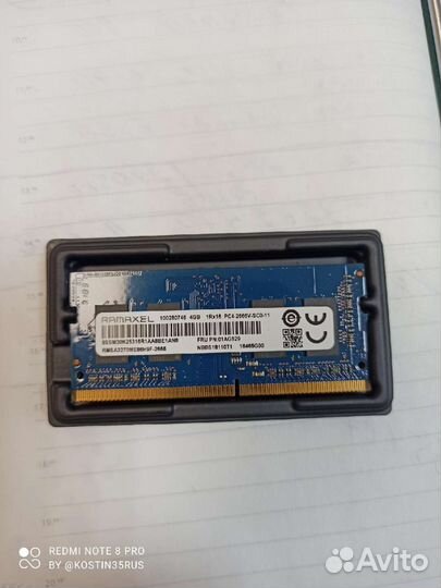 Продам SO-dimm DDR 4