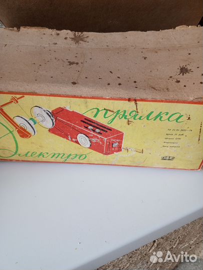 Электрическая прялка